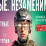 Войска беспилотных систем. - Белозерский муниципальный округ