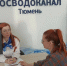 Отсутствие квитанции не освобождает абонентов от оплаты коммунальных услуг   - Yalutorovsk.Online