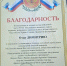 Климовское благочиние. Не ради похвалы, а ради Победы - Клинцовская епархия