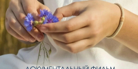 документальный фильм Дети наши - О чём Говорит Смоленск