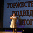 Школьная Спартакиада финишировала. ТРИумф спортсменов средней школы - Сетевое издание Коноша29