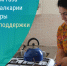 Потребителям газа доступны меры социальной поддержки - Терский район