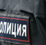 В Кинешме муж грозился убить жену, размахивая тарелкой - Kineshemec.Ru