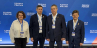 09 e r forum - ГТРК