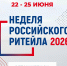 Изображение новости Важная новость для малого и среднего бизнеса! - Динское сельское поселение