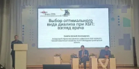 6 июня в Рязани состоялся «НефроФорум‑2026: Мультидисциплинарный диалог» - Министерство здравоохранения
