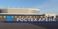 Матч с Тринидад и Тобаго в Калининграде на «Ростех Арене» посетит гроза - ИА Русский Запад