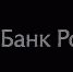 В Ивановской области значительно сократилось количество поддельных банкнот - Газета Новый путь