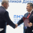На ПМЭФ-2026 представили Национальный рейтинг инвестиционного климата - Министерство экономики и территориального развития
