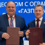 «Газпром трансгаз Томск» - Томская интернет-газета