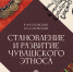 26K0382_OBL _Z_SH.pdf - Знамя Труда