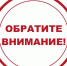 Администрация Вадинского района напоминает предпринимателям о сроках обязательного использования IDMAX на кассе для проверки возраста покупателя - Вадинский район