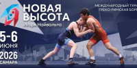 Ковровский борец стал призер международного турнира в Самаре - KovrovSegodnya.Ru