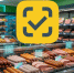 Информируем участников оборота мясной продукции о старте с 1 августа и с 1 октября 2026 г. обязательной маркировки - Минэкономразвития Владимирской области