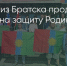 Поделитья во ВКонтакте - Братская Студия Телевидения