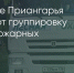 Поделитья во ВКонтакте - Братская Студия Телевидения