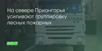 Поделитья во ВКонтакте - Братская Студия Телевидения