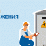 Вниманию жителей Курского района! - Газета Сельская новь