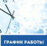 dashboard - Мой Бизнес