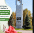Благоустройство Крапивинского округа - Медиа-центр Крапивинского округа