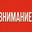 Пензастат проводит Выборочное обследование рабочей силы - Мокшанский район