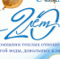 2026-06-09_12-22-26 - ЗА Новомосковск