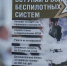 Доброволец СВО: «Считаю своим долгом помочь разгромить противника» - Вадский муниципальный округ