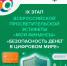 09062026 - Краеведческий музей