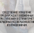 Следственное управление предупреждает о возможных преступлениях в сети Интернет, совершенных несовершеннолетними и в отношении них - Следственный комитет