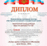 ЛЯНТОРСКИЙ МУЗЕЙ ЗАНЯЛ II МЕСТО ВО ВСЕРОССИЙСКОМ КОНКУРСЕ СРЕДИ ГРУПП (СООБЩЕСТВ) СОЦИАЛЬНОЙ СЕТИ "ВКОНТАКТЕ" - Лянторский хантыйский этнографический музей