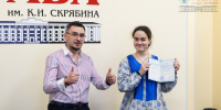 Выпускной программы профессиональной переподготовки «Оказание ветеринарной помощи животным всех видов» - МГАВМиБ им. К.И. Скрябина
