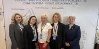 Преподаватель ОрГМУ приняла участие в Съезде психиатров России - ОрГМУ