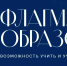 t0ntwHqVwbmD-WwMNz38bnwpAd3EWLA67hj96gTbK6-mafpRvmE8JRIHqXnKOdcRAZErSoCffLaDKpQSu2Xj34Po - Наше Слово