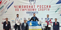 Впервые в истории спортсмен из Ивановской области вошел в состав сборной России по гиревому спорту - Департамент спорта
