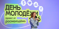 Нижегородская область отметит День молодежи 27 июня - НТА-Приволжье