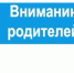 С 01 июня по 10 сентября 2026 года на территории Харабалинского района проводится комплексная межведомственная профилактическая операция «Подросток» - Администрация Харабалинского района