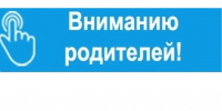 С 01 июня по 10 сентября 2026 года на территории Харабалинского района проводится комплексная межведомственная профилактическая операция «Подросток» - Администрация Харабалинского района
