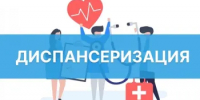 20 июня 2026 г. - суббота, объявлен «Днем профилактических мероприятий» - ГБ г. Кувандыка