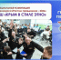 Всероссийские патриотические конкурсы для детей, молодёжи и специалистов стартуют! - Комитет по культуре и туризму
