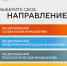 открыт прием заявок на форум «Сильные идеи для нового времени» - фото - 2 - Ершичский район