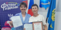 В астраханском Минспорте чествовали самых активных педагогов - Приволжская газета