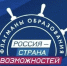 Стань «Флагманом образования» 2026! - Министерство образования и науки