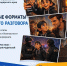 Cерия профилактических комиксов - Министерство образования и науки