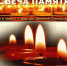🕯️ 22 июня — День памяти и скорби. . - Любинский район