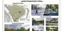объекты благоустройства 2026 Батова - Рыбинские Известия