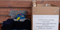 Помощь для СВОих: прихожане Покровского храма из Каргаполья отправили гуманитарный груз бойцам - Новый мир