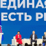 В Обнинске строятся новые спортивные объекты при поддержке «Единой России» - Телерадиокомпания Ника