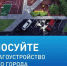В сквере на улице Черняховского стартовали работы по благоустройству!. - Администрация
