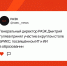 Генеральный директор РАЭК Дмитрий Гуляев принял участие в круглом столе БРИКС, посвящённом ИТ и ИИ в образовании - РАЭК