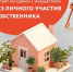 906.jpg - МФЦ